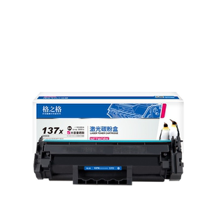 含芯片 格之格适用HP1370A粉盒 惠普M233sdw硒鼓M232dw M208dw M233dw M233sdn M232dwc打印机W1370A碳粉盒