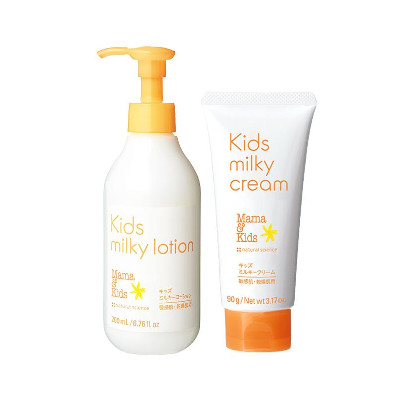 自营mamakids乳液200ml+面霜90g