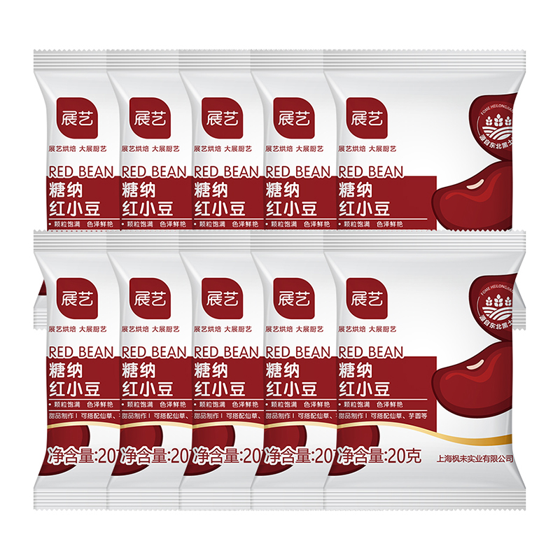 其他烘焙半成品