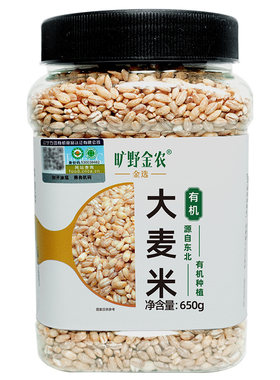 旷野金农2025秋收新有机大麦米