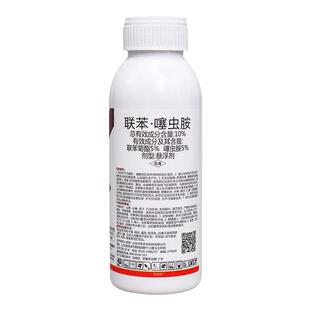 联苯噻虫胺咹联苯菊酯杀虫剂果树蔬菜蓟马跳甲小麦蚜虫专用农药