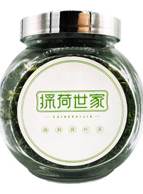 白洋淀特产散装颗粒花草荷叶茶