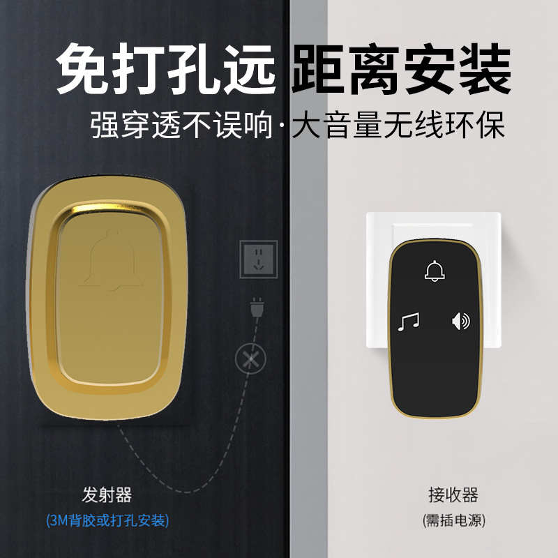 自发电家用无线门铃远距离老人智能呼叫器一拖二遥控门铃免打孔