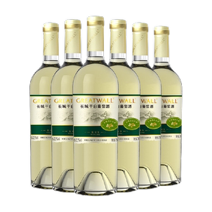 中粮长城白葡萄酒山谷雷司令高级干白750ml×6瓶国产红酒整箱装