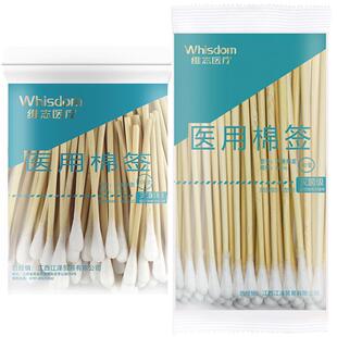 医用棉签一次性无菌医药消毒大头灭菌棉花棒婴儿木棒单头棉棒家用