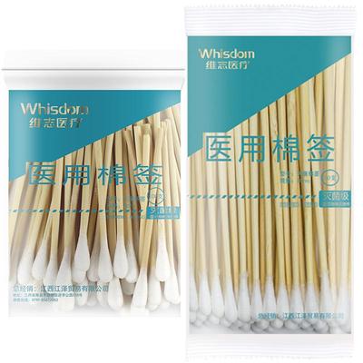 【工厂直销】医用无菌棉签多尺寸