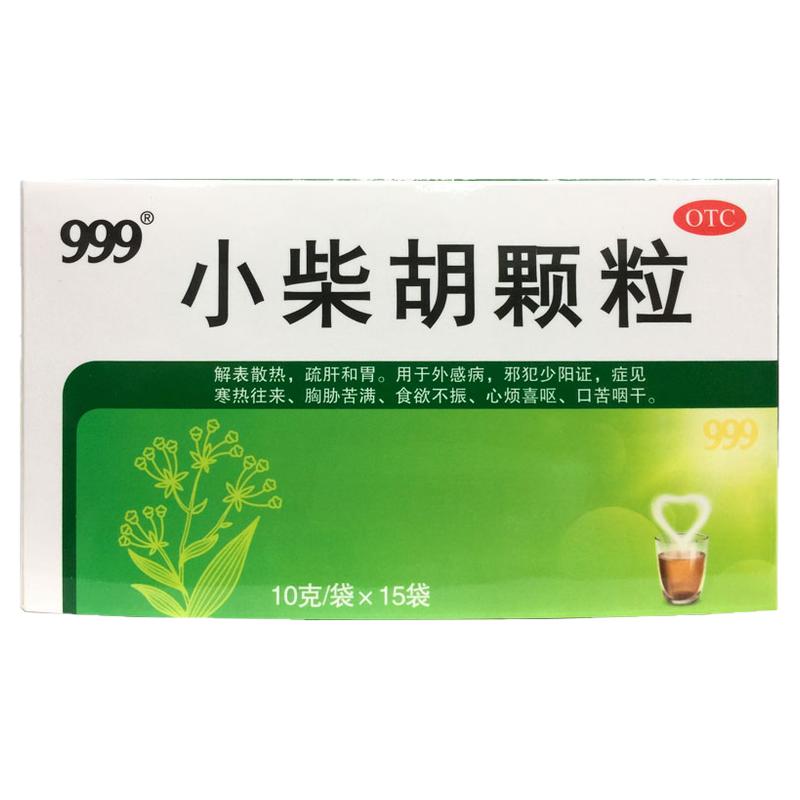 【999】小柴胡颗粒10g*15袋/盒