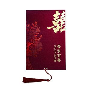 请帖结婚邀请函2025高级感婚礼请柬定制打印磨砂酒红大气纸质喜帖
