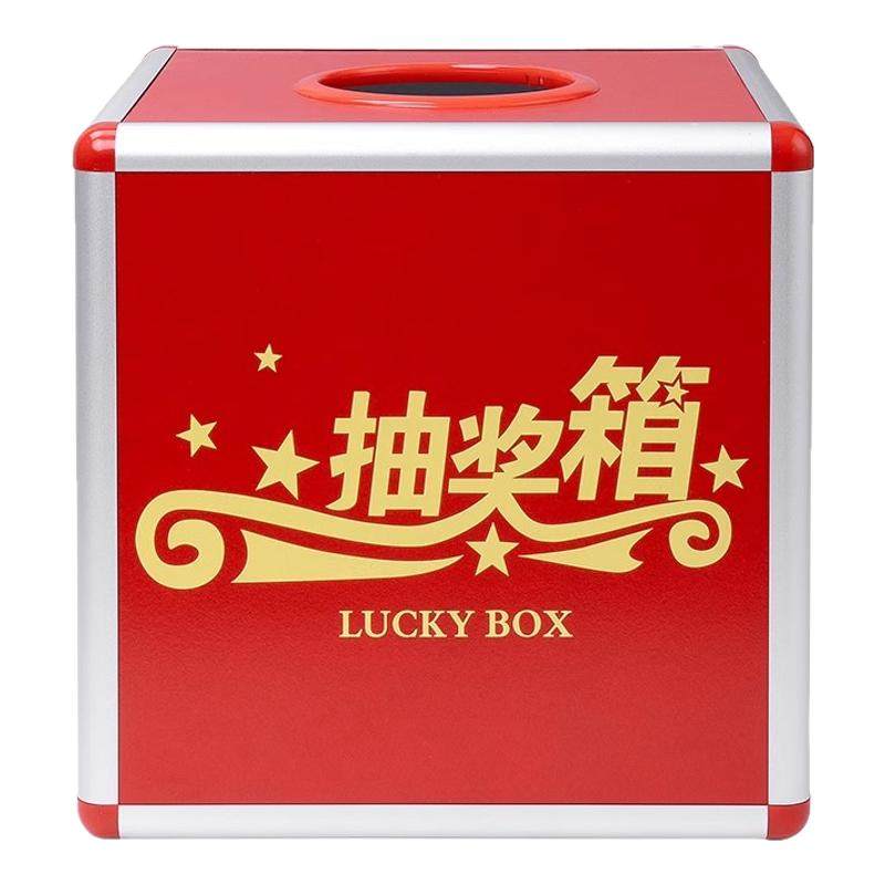 抽奖箱大号抽奖道具年会抽奖抽奖盒子网红庆典活动用品幸运抓奖球箱子创意抽签盒子亚克力透明定制摸奖摇奖箱