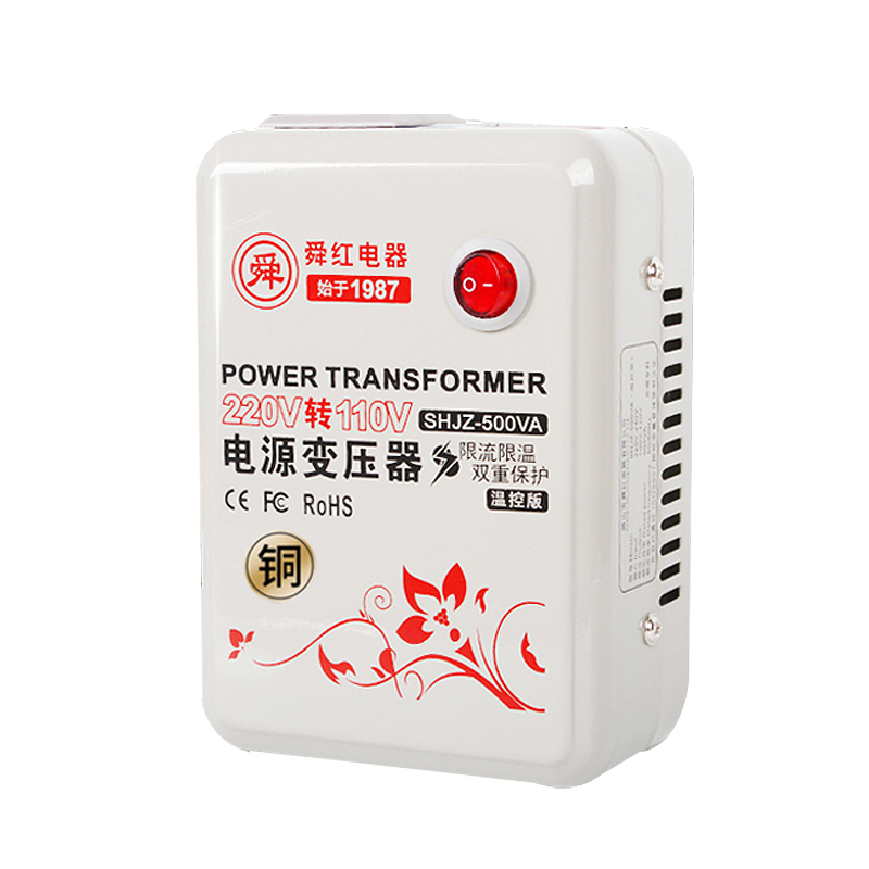 舜红变压器500W 220v转110v美国日本100V纯铜电压转换110V转220V