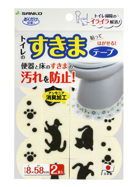 日本进口马桶贴美缝贴