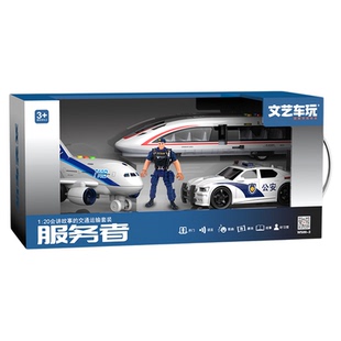2025新款儿童玩具车大号男孩女孩宝宝警车飞机和谐号高铁爆款套装