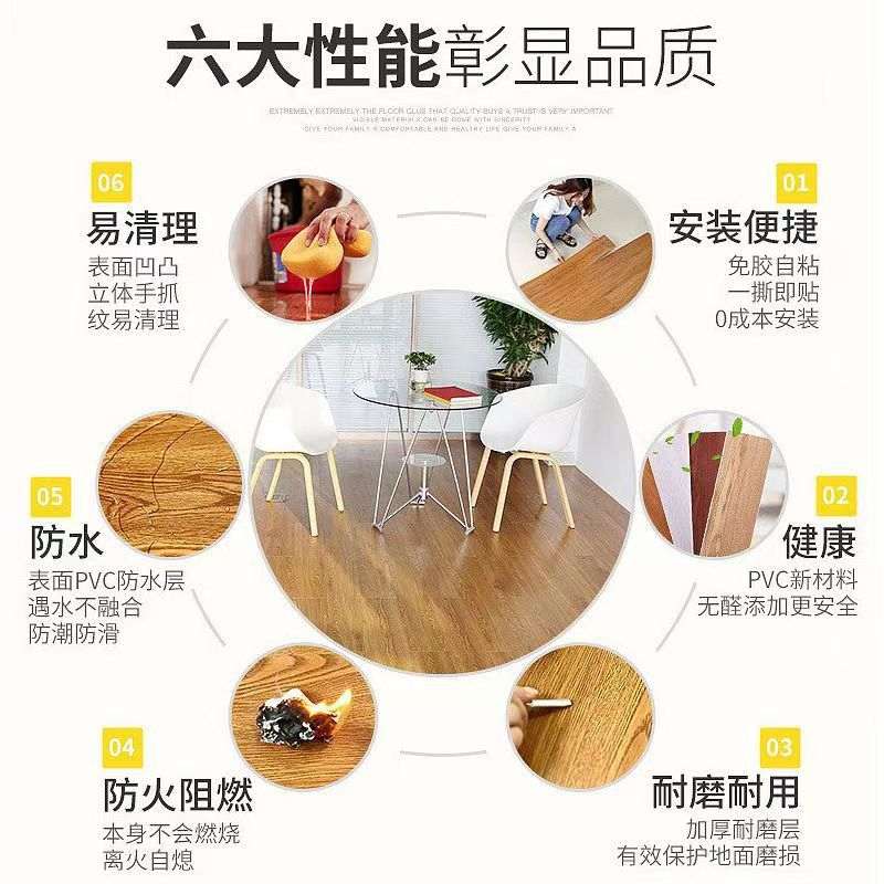 工厂直销pvc地板环保防水贴料自地板石塑地板锁扣spc粘防潮全新