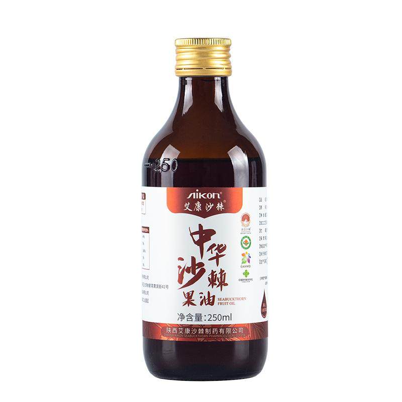 艾康沙棘果油口服沙棘油250ml装