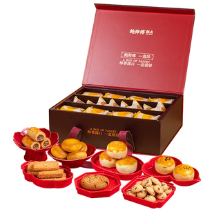鲍师傅一盒酥双层零食端午礼盒送礼长辈糕点心特产零食小吃1180g