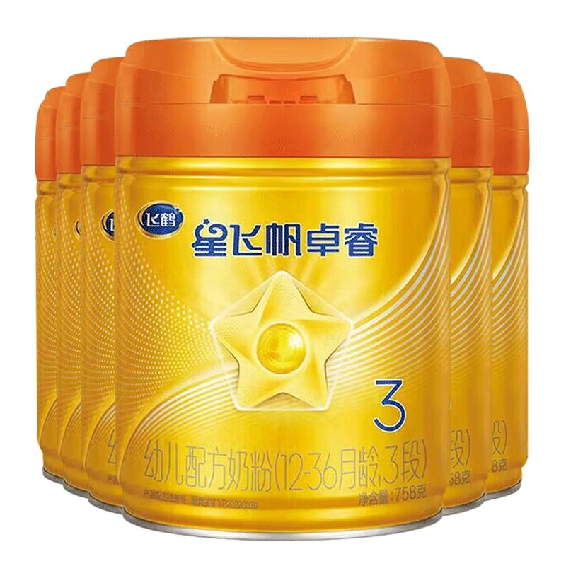 新客送1+2兑1+注册【卓睿pro三段