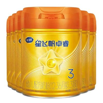 新客送试喝】飞鹤卓睿A2三段奶粉