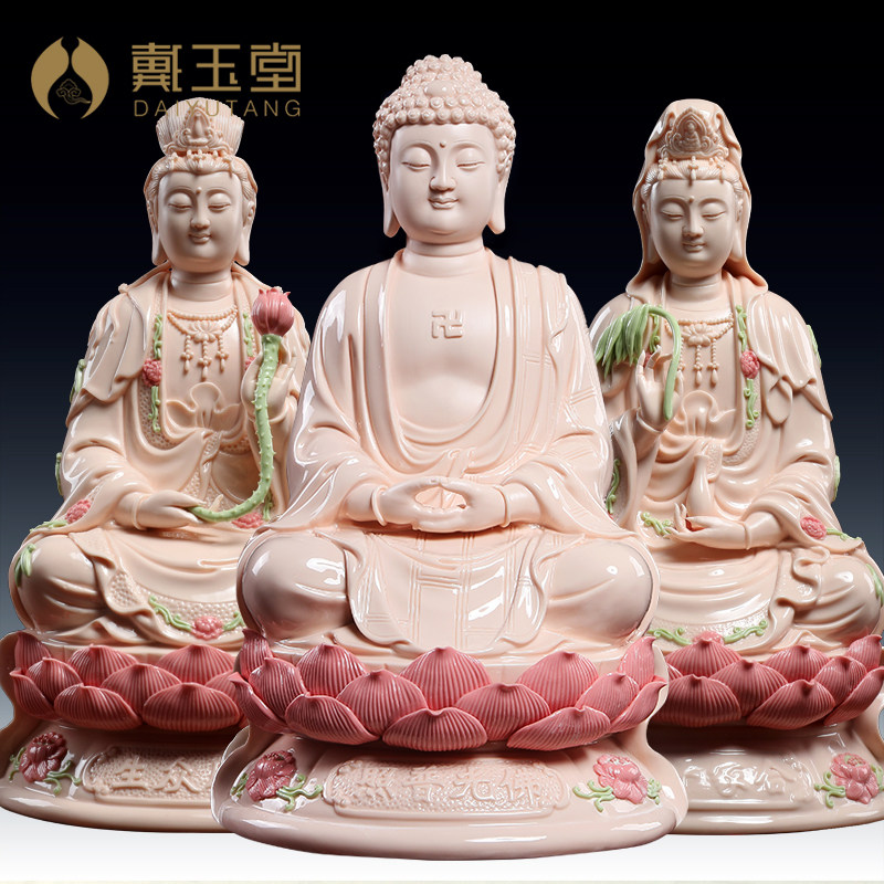 戴玉堂陶瓷摆件西方三圣神像佛像客厅供奉阿弥陀佛观音大势至菩萨
