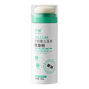 子初婴儿儿童吸汗爽身粉