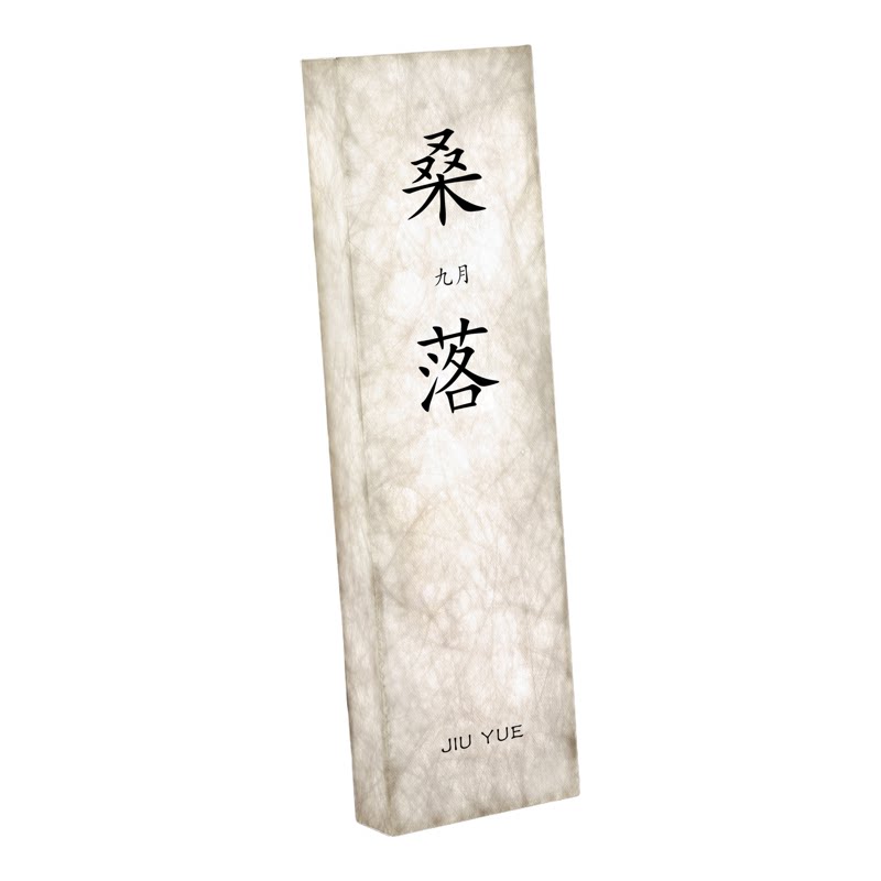 中式杜邦纸发光包厢门牌定制