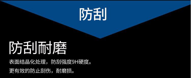 E路航X100行车记录仪7寸防爆钢化膜9H护眼防蓝光屏幕保护贴膜