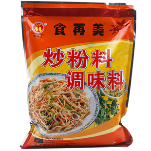 食再美炒粉料调味料炒河粉炒面专用调料商用炒粉炒饭王蛋炒饭配料