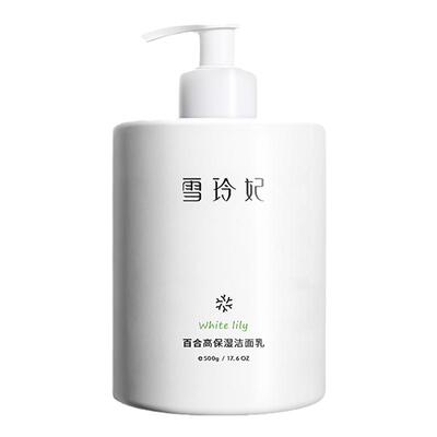 雪玲妃氨基酸洗面奶温和洁面