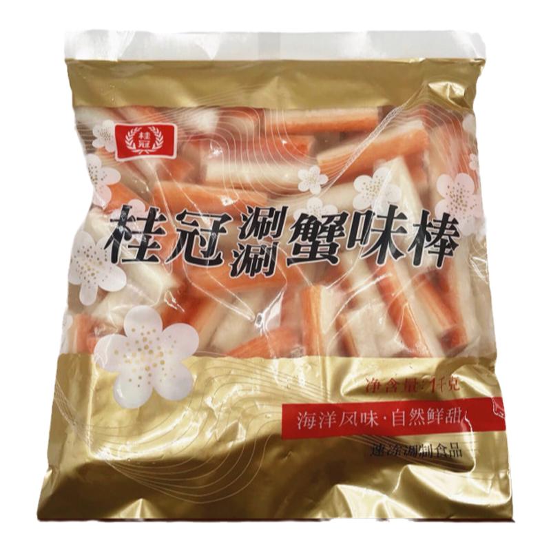 桂冠1kg蟹味棒寿喜锅豆捞麻辣烫火锅食材蟹柳日料冷冻半成品商用