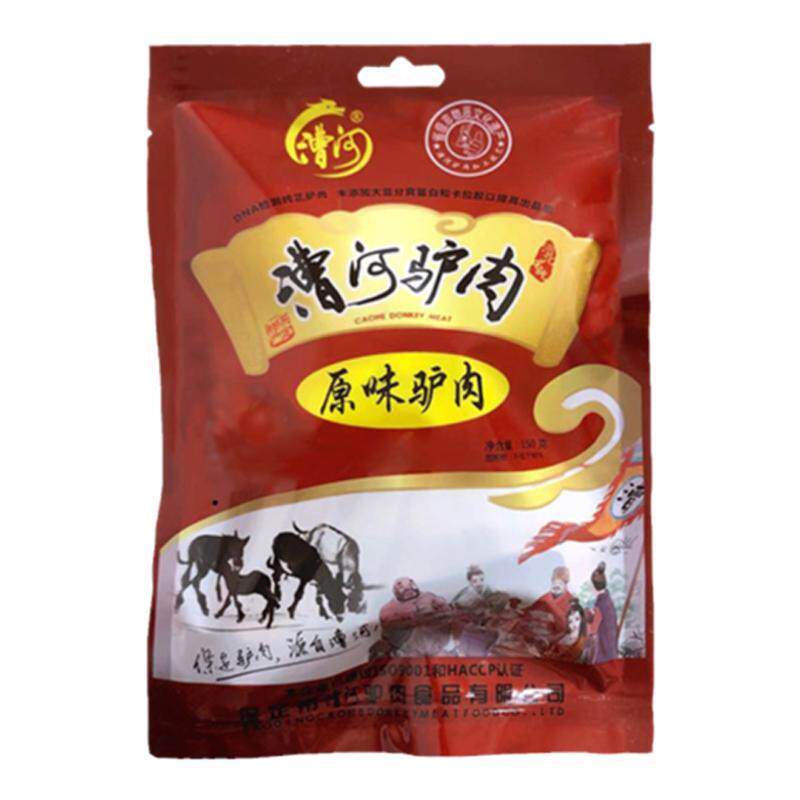 保定特产漕河驴肉熟食真空即食五香卤味开袋即食火烧