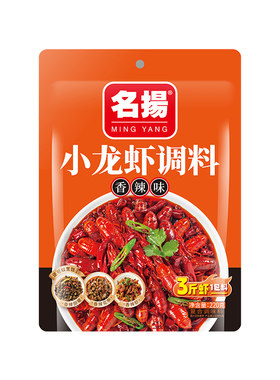 名扬油焖小龙虾蒜蓉四川