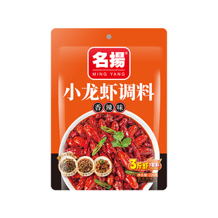 名扬油焖小龙虾蒜蓉调料220g香辣麻辣调料家用麻辣味花甲鱿鱼爆炒