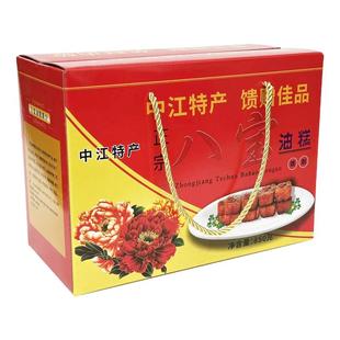 传统糕点中江八宝油糕中江特产传统糕点户外零食早餐下午茶真空装