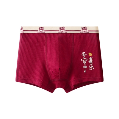 本命年大红男童纯棉内裤平角透气