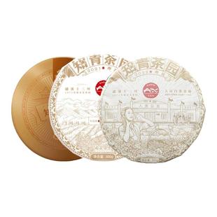 【超值套餐】大沁白茶福鼎磻溪高山2021 2022知青茶园寿眉饼