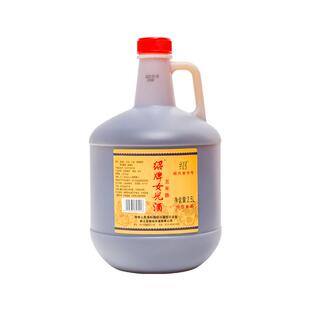 绍兴老黄酒绍牌女儿酒红盖2.5L桶装花雕酒五年陈老酒半干型加饭酒