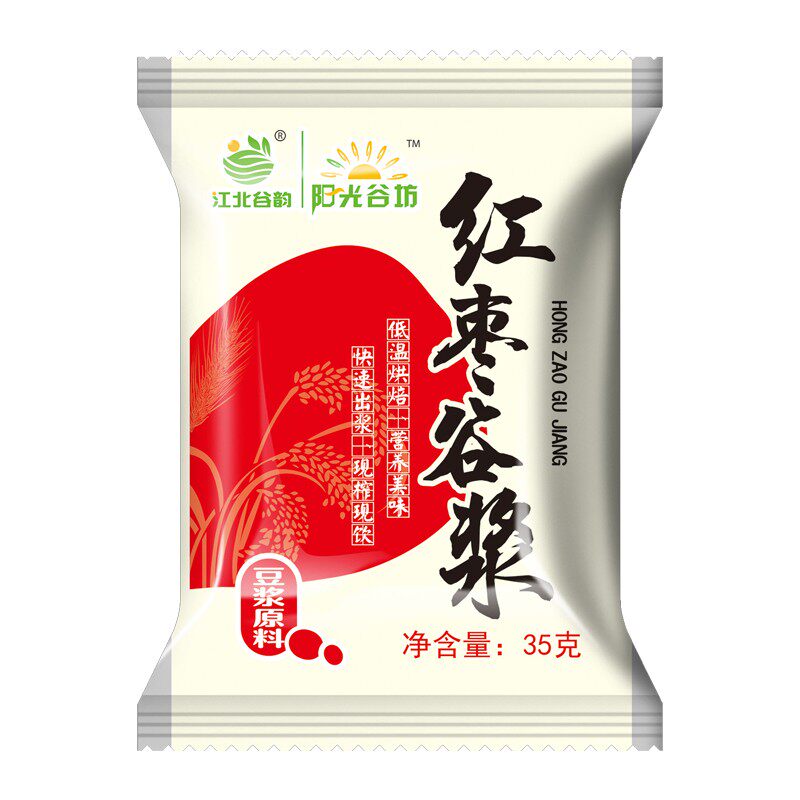现磨豆浆料包商用五谷豆浆料包低温烘焙五谷杂粮熟黄豆现榨热饮