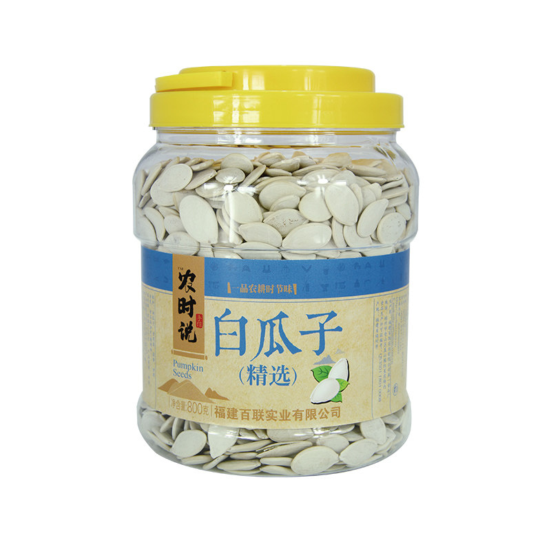 百联大片南瓜子大桶炒熟白瓜子