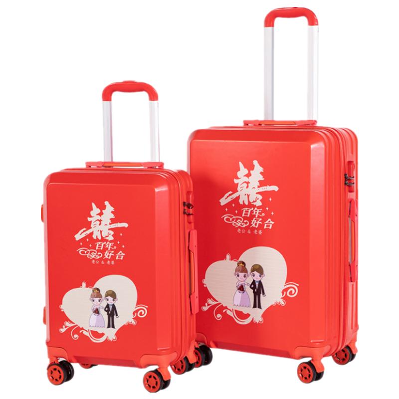 结婚行李箱陪嫁箱大红色拉杆箱女方皮箱婚礼用密码新娘嫁妆箱一对