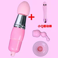 Mini Three Heads+небольшая Q Vibration Plet