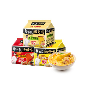 【李佳琦超级年货尾款日】白象汤好喝方便面15袋母鸡猪骨辣牛肉