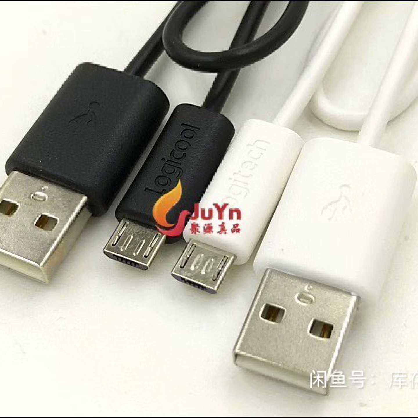 【议价-可维修】罗技micro usb 数据线充电线 高端键盘鼠标充电线