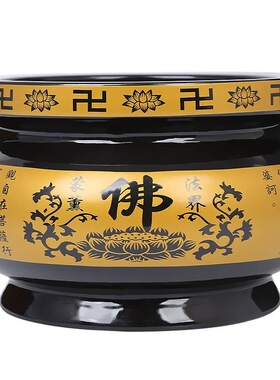 陶瓷香炉心经炉4到12寸家用供奉