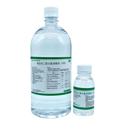 mms矿物质溶液去自由基AB原液