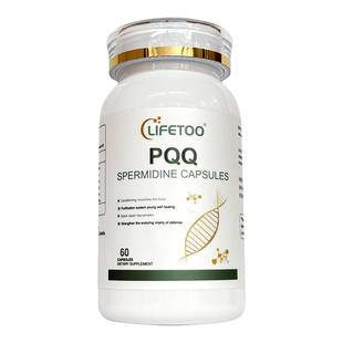 lifetoo PQQ线粒体胶囊内服睡眠宝焕活细胞唤启脑动力官方旗舰店
