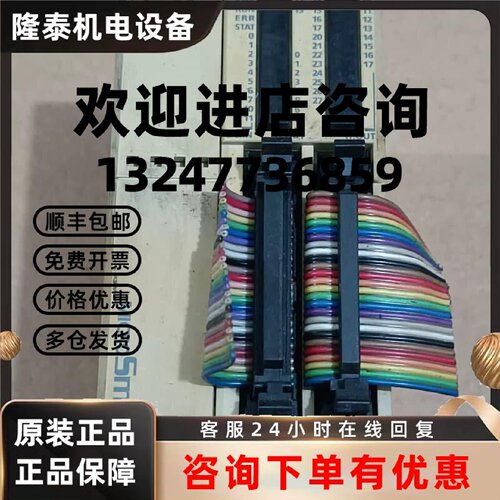 议价和泉FC4A-D40K3模块新旧都有 议价