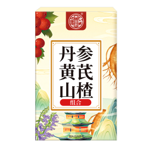 三通茶山楂丹参黄芪中草药材三焦正品泡水喝独立包装官方旗舰店