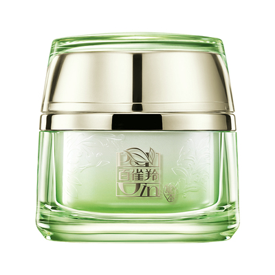 百雀羚至臻皙白面霜补水保湿
