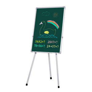紫微星写字板家用教学