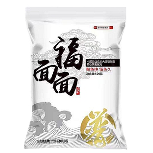 贾东普无鲤炮福面面升级版黑金泡泡球回锅鱼大破碎钓黑坑手饵散炮