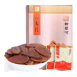 新开河红参片无加糖高丽红参整支长白山人参切片泡水红参片官方店